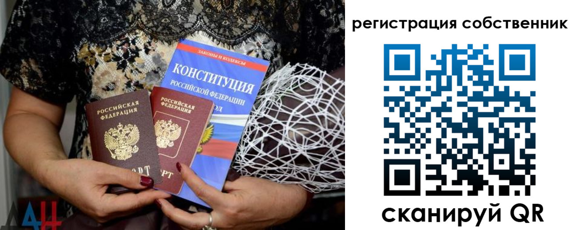 регистрация для школы в Вуктыле